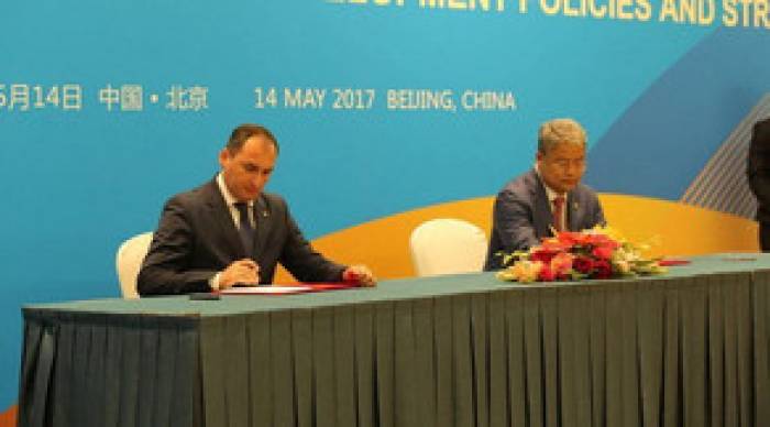 Китай создаст в Грузии банк с капиталом в $1 млрд