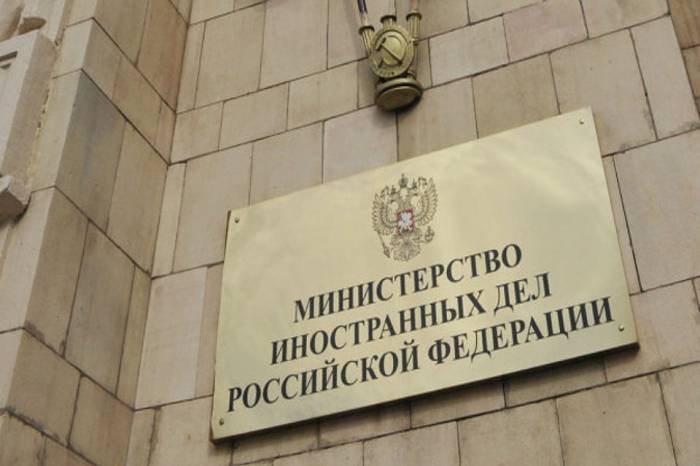 В Москве прошла встреча Полада Бюльбюльоглы и замминистра МИД РФ