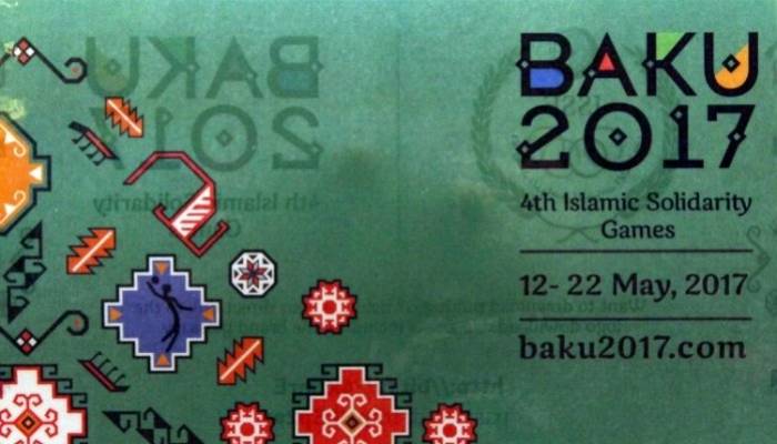 В Баку пройдут дни культуры стран-участниц Исламских игр