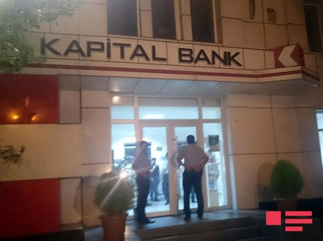 В одном из филиалов  `Kapital Bank`обнаружен факт коррупции 