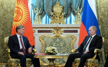 Киргизия присоединилась к Евразийскому экономическому союзу