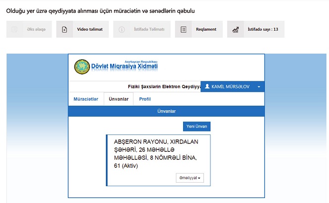 Лица без гражданства могут продлить срок пребывания в Азербайджане онлайн