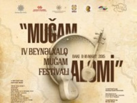 Сегодня состоится открытие IV Международного фестиваля мугама