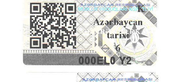 В Азербайджане началась маркировка продукции интеллектуальной собственности