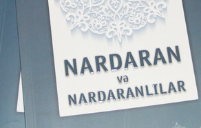 Издана книга "Нардаран и нардаранцы"