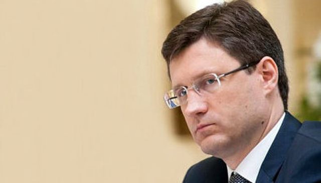 Новак: предоплата Украины за газ так и не поступила