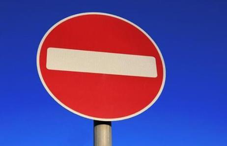 20 Января: будет ограничено движение транспорта
