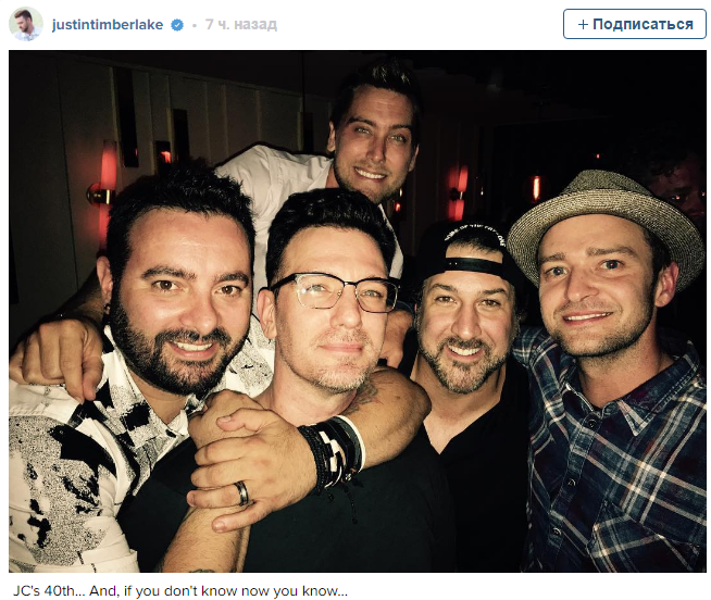 Группа  ’N Sync воссоединились ради праздника