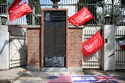 У посольства США в Тегеране установилена доска с оскорблениями