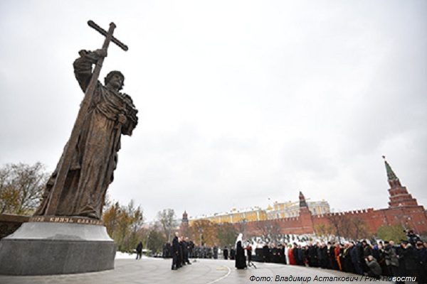 В Москве открылся памятник князю Владимиру