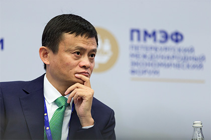 Джек Ма: Alibaba моя главная ошибка