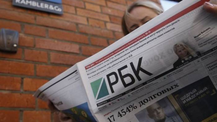 РБК и "Комсомолку" пообещали объединить в один медиахолдинг