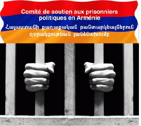 Проблему политзаключенных Армении обсудят в Париже