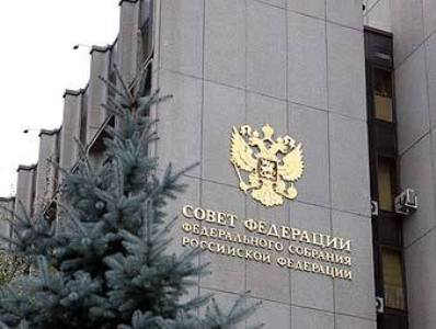 СФ ратифицировал соглашение по «Турецкому потоку»