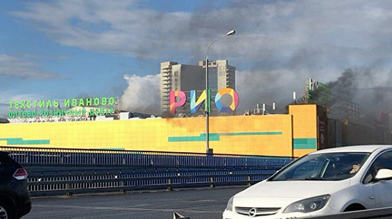 В Москве загорелся торговый центр: эвакуировано 120 человек