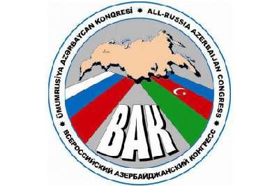 ВАК осудил очередную провокацию Армении