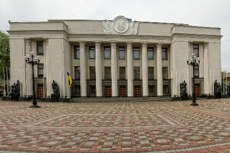 На сайте Верховной рады появилась  "Доска позора"