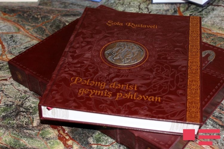 Библиотеке парламента Грузии подарили переведенную на азербайджанский язык книгу «Витязь в тигровой шкуре» - ФОТО