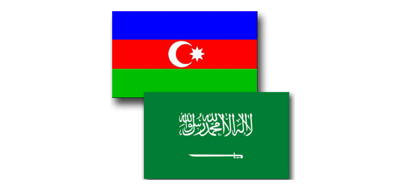 Азербайджан и Саудовская Аравия будут сотрудничать против  преступности