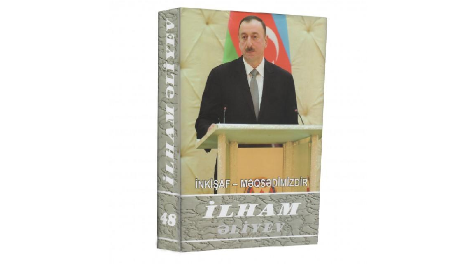 Президент Ильхам Алиев: Мы – частица мусульманского мира