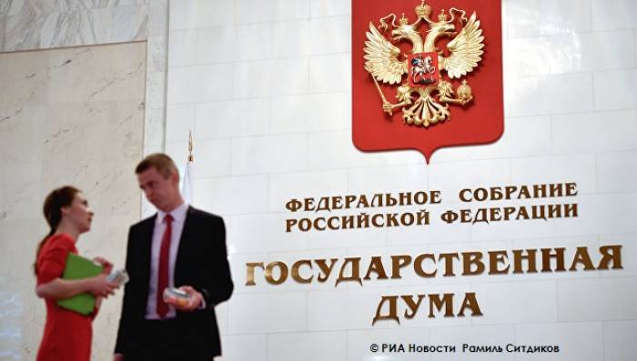 В Госдуме заменят гимн России на "Боже, Царя храни!"