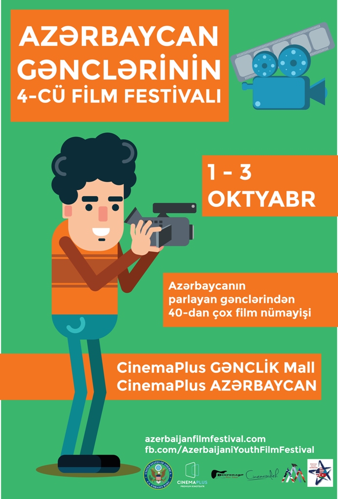 Азербайджанский Молодежный Кинофестиваль в «CinemaPlus»