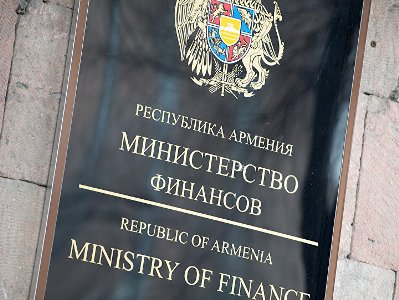 У Минфина Армении нет средств на профильное издание 