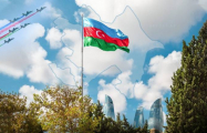 Сегодня в Азербайджане отмечается День независимости
