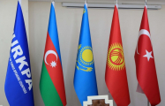 Председательство в ТЮРКПА перешло от Турции к Азербайджану