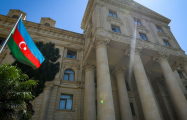 МИД поблагодарил страны, поддержавшие Азербайджан на выборах в ЭКОСОС