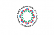 Община Западного Азербайджана призвала мировое сообщество оказать давление на Армению