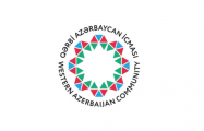 Община Западного Азербайджана призвала ЕС отказаться от предубеждений