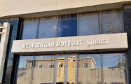 Совет прессы Азербайджана требует осудить Францию