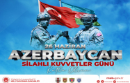 Минобороны Турции поздравило Азербайджан
