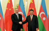 Совместная декларация: стратегическое партнерство Азербайджана и Китая