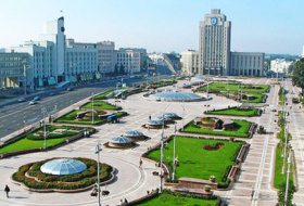 В Минске пройдет Евразийский цифровой форум