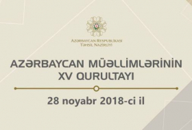 В Баку пройдет съезд азербайджанских учителей

