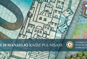 В Азербайджане обновилась 10-манатная банкнота 
