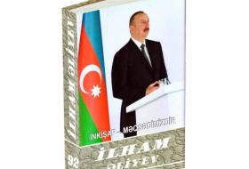 Ильхам Алиев: Политика, проводимая в нашей стране, поддерживается народом