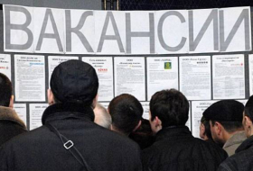 Уровень безработицы в Казахстане один из самых низких в мире