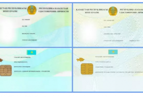 Казахстан ввел для граждан новые удостоверения личности