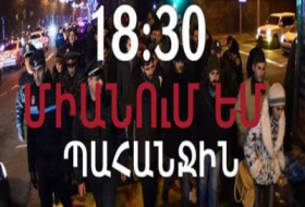 В Ереване состоится шествие “МЫ ВСЕ – АВЕТИСЯНЫ!”