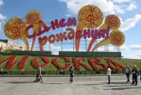 Москва празднует 870-летний юбилей