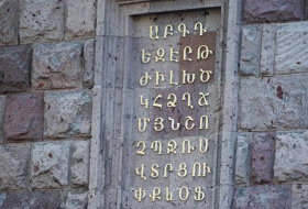 Армянские иероглифы: сам черт не разберет - РАССЛЕДОВАНИЕ 
