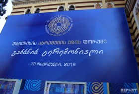 Азербайджан принимает участие в «Форуме Шелкового пути» в Грузии