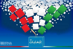 Парламентские выборы в Иране - ОБНОВЛЕНО
