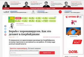 На украинском сайте опубликована статья об азербайджанском опыте борьбы с коронавирусом
