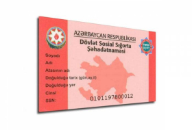 В Азербайджане отменяются социальные карты
