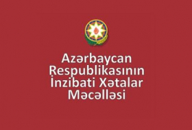 В Азербайджане меняется порядок рассмотрения нарушений законодательства в сфере труда