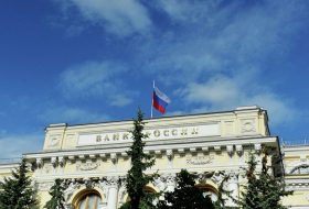 Здание Центробанка России проверяют после сообщения об угрозе взрыва
